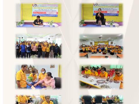 ผลการดำเนินงาน ประจำปีงบประมาณ พ.ศ. 2569